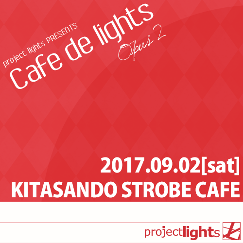 Cafe de lights Op.02